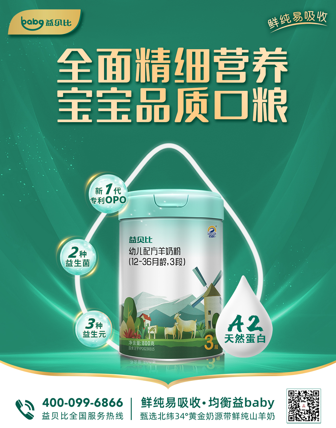 微信圖片_20250620095941.jpg