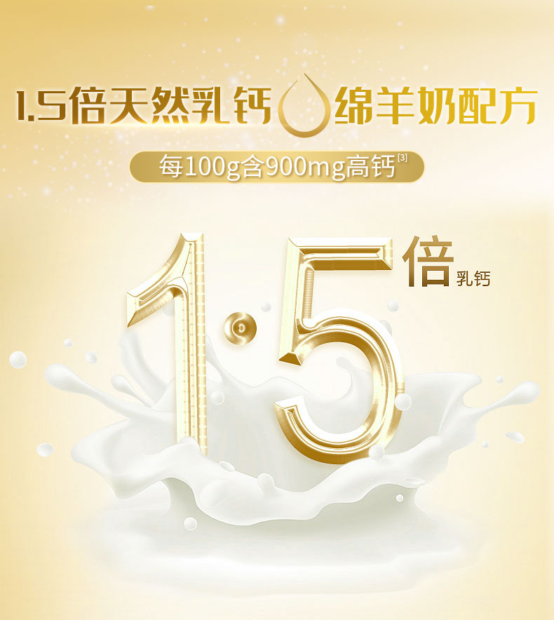 天賦寶兒詳情_03.jpg