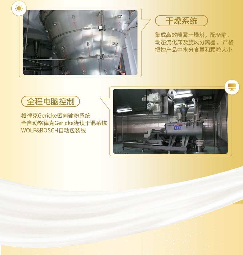 天賦寶兒詳情_12.jpg